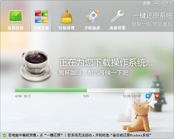 ORM一键还原系统和应用阐明（2015.5.29_v3.19.8.5） - 山里来 - zhang_wanchao的博客