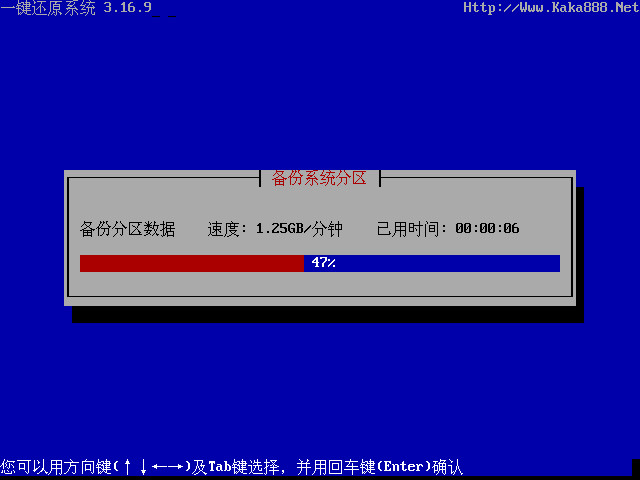 ORM一键还原系统和应用阐明（2015.5.29_v3.19.8.5） - 山里来 - zhang_wanchao的博客