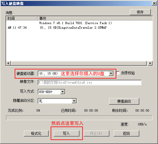 ORM一键还原系统和应用阐明（2015.5.29_v3.19.8.5） - 山里来 - zhang_wanchao的博客