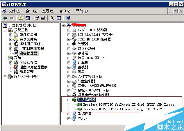 小白老鸟Win10升级助手 小白装系统后上不了网的解决教程_新客网