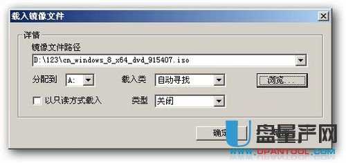 用U盘安装纯净版WIN8,WIN7超细图文教程