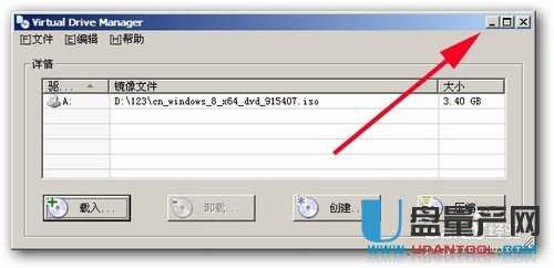 用U盘安装纯净版WIN8,WIN7超细图文教程