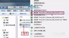 U盘启动安装win7操作系统图文教程