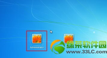 硬盘安装win7系统教程：Win7硬盘安装图文步骤23