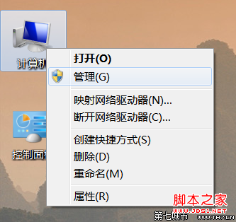 应用移动硬盘快速安装win7