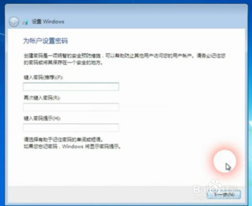 怎么用u盘装系统win7装系统详细教程[]