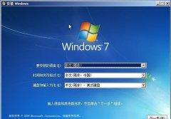 win7系统怎么安装|告诉你安装win7系统的方法