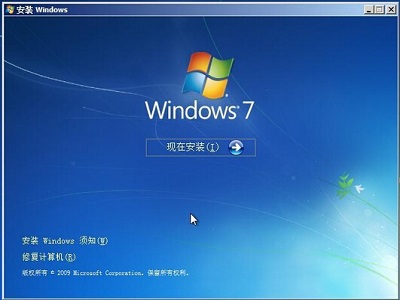 Win7硬盘安装方法分享