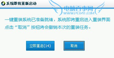 如何快速重装系统？小白老鸟Win10升级助手教程