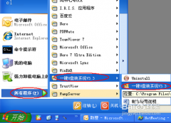 <b>教你u盘装系统安装win7</b>