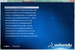 u深度无法安装win7怎么办