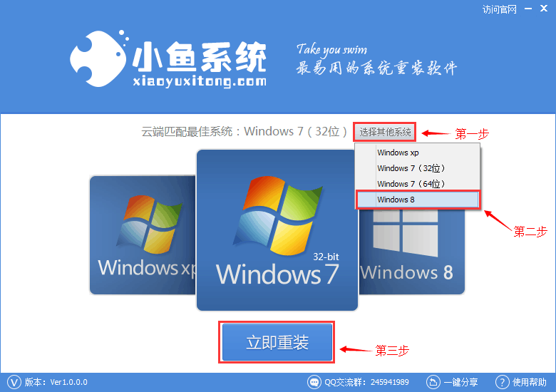 老鸟Win10升级助手首页图