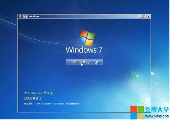 用光盘安装win7系统,光盘安装win7系统教程