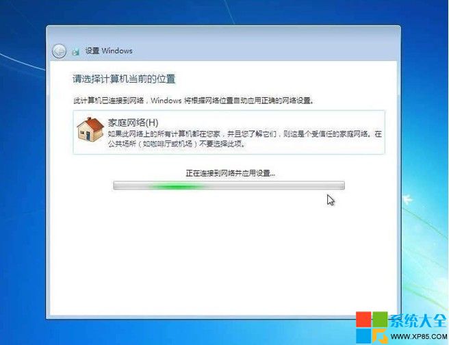 用光盘安装win7系统,光盘安装win7系统教程