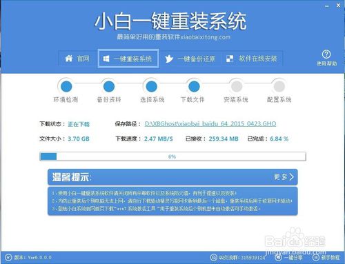 老鸟Win10升级助手哪个好