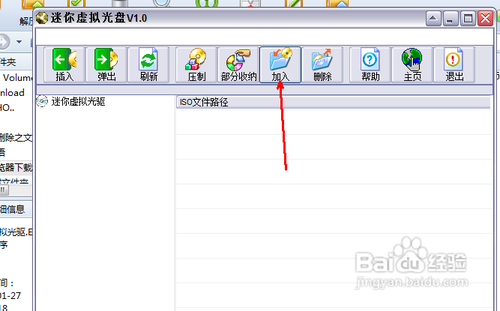 如何重装win7