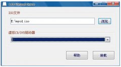 win7能用的虚拟光驱