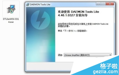 daemon tools虚拟光驱应用方法