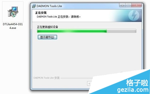 daemon tools虚拟光驱应用方法