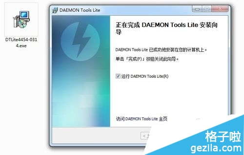 daemon tools虚拟光驱应用方法