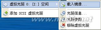 【工具阐明】虚拟光驱（游侠推荐版）应用教程