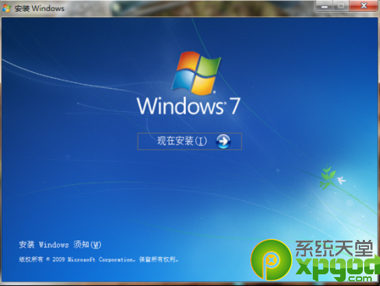 虚拟光驱怎么安装Win7系统9