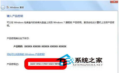 Win7激活落后行正版验证涌现黑屏该如何解决？