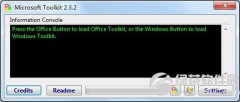 <b>office2010激活工具怎么用</b>