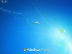 win7旗舰版激活密钥2017