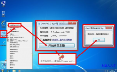 windows xp激活工具