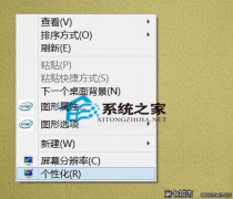 Windows10怎么放大字体