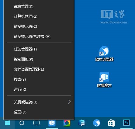 Win10应用入门：中英文输入法无法切换怎么办？