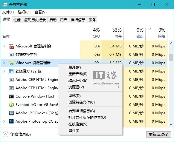 Win10应用入门：中英文输入法无法切换怎么办？