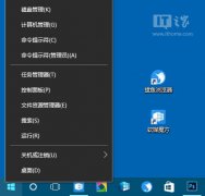 win10输入法切换不了