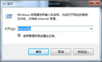 如何删除win7过剩开机启动菜单