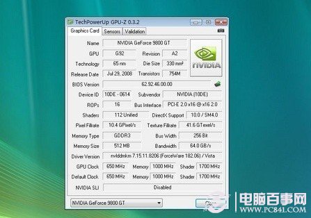 GPU-Z软件界面