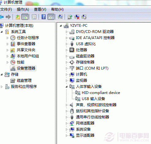 USB键盘无法辨认怎么办 USB键盘无法辨认解决措施 www.pc841.com