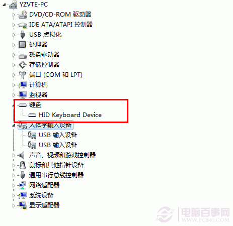 USB键盘无法辨认怎么办 USB键盘无法辨认解决措施