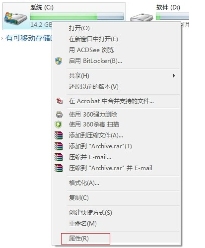 系统重装后如何扫除系统旧文件“Windows.old”