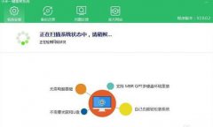 小米系统一键重装应用教程图解