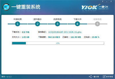 一键OK重装助手重装系统图文步骤