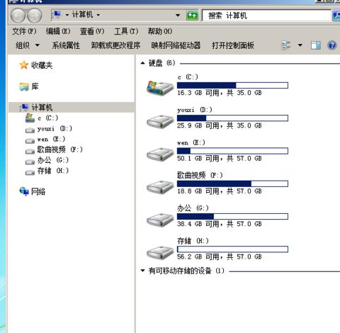 为什么win7系统很卡是怎么回事呢？