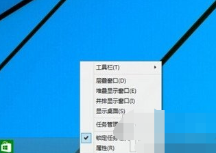 win10没有开端菜单解决方法