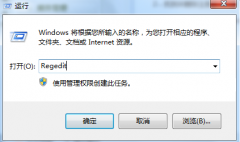 Win8运行explorer.exe报错0xc0000018的应对方法_重装教