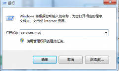 Win7系统print spooler服务无法启动怎么办？_重装教