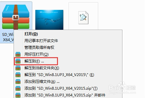 最简略一键安装Ghost Win8.1系统/硬盘安装Win8