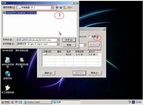 怎么用U盘装系统,u盘装win7系统教程