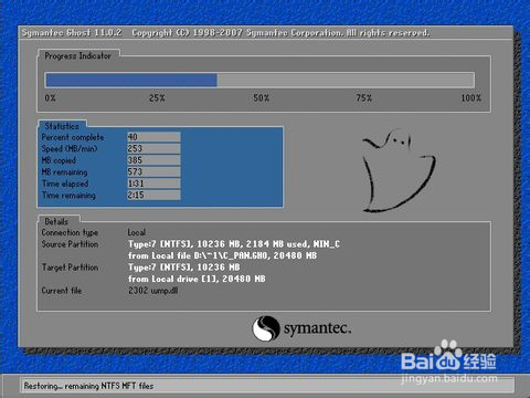 重装系统Win10详细步骤和方法