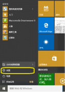 win10一键恢复系统win8图文教程_重装教程