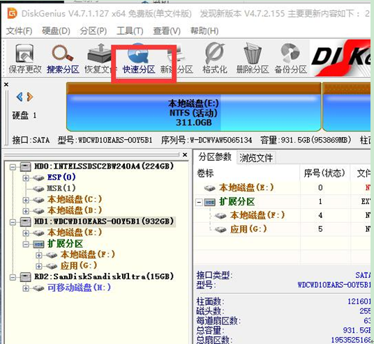 老鸟Win10升级助手